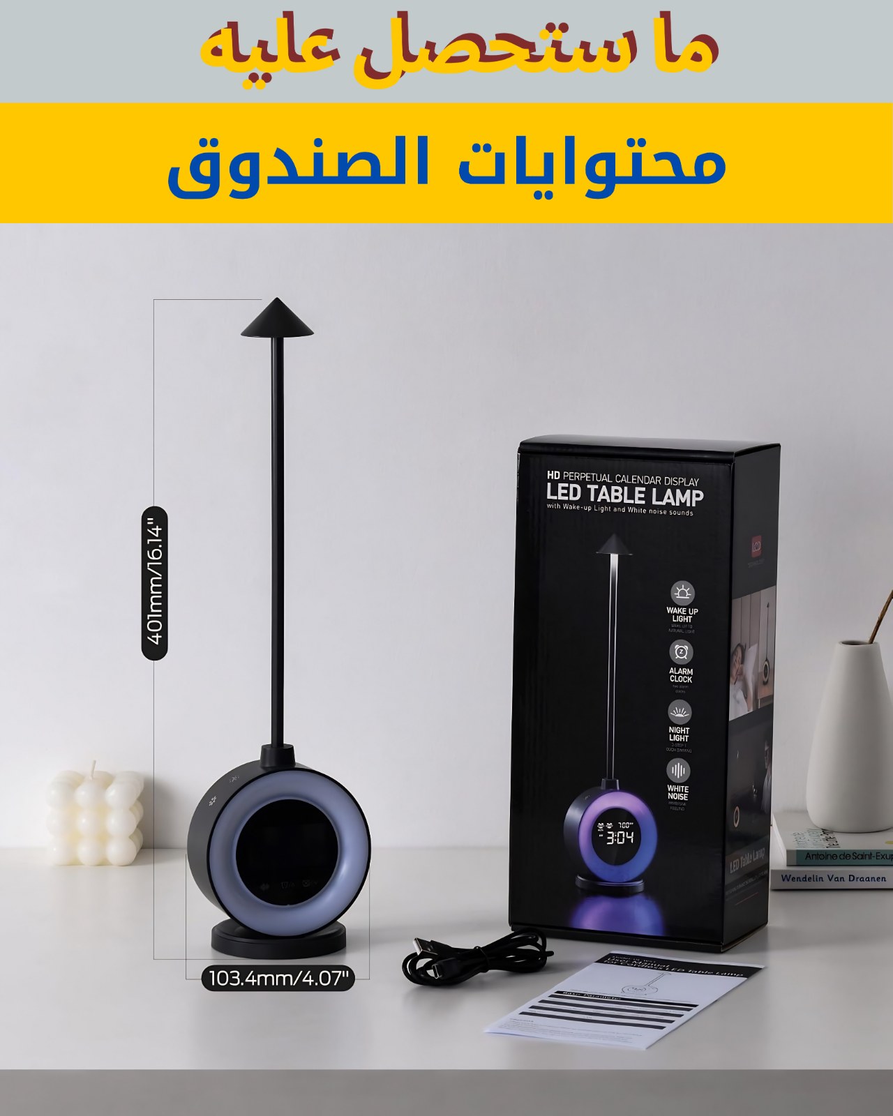 4in 1Multifunctional desk lamp 2